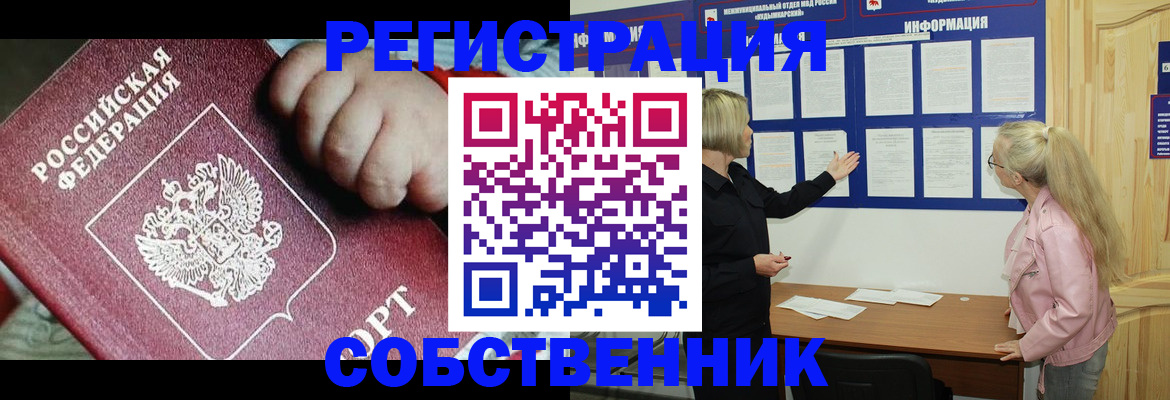 регистрация для школы в Хасавюрте
