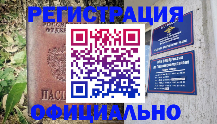 регистрация для дет. сада в Хасавюрте